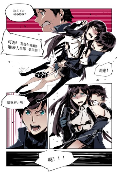 零号机甲档案